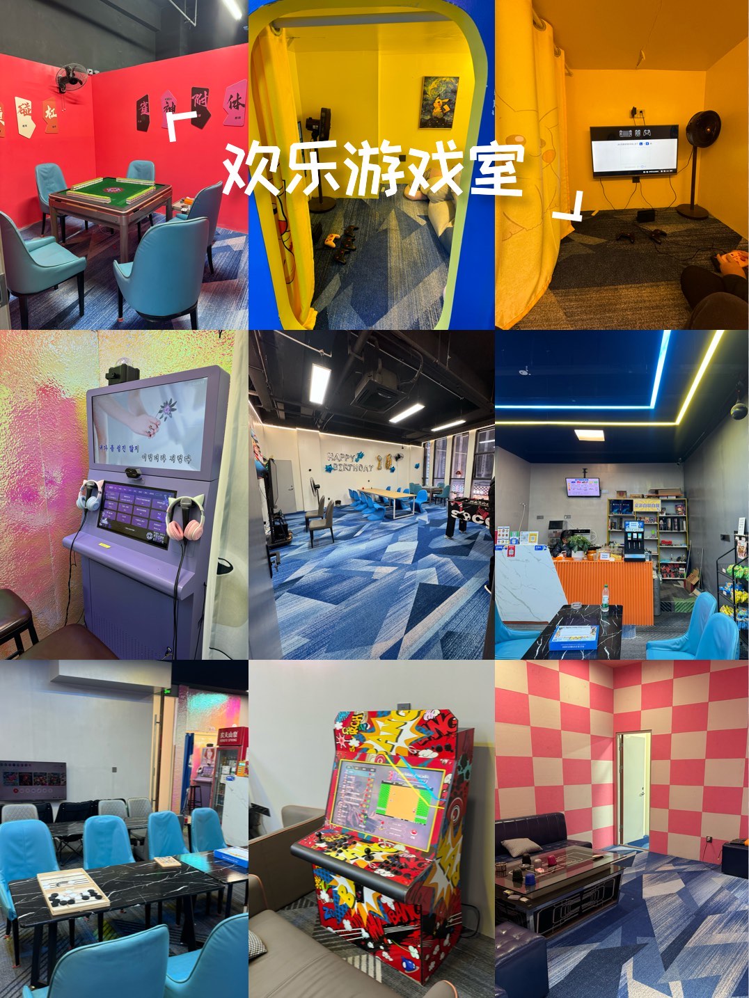 Top Ten Indoor Entertainment Events (What are the fans of Top Ten Indoor Entertainment Events)